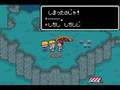 Mother 1+2 (Game Boy Advance)