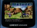 Golden Sun: The Lost Age (Game Boy Advance)