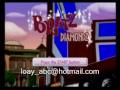 Bratz (PlayStation)