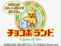 Chocobo Land (Game Boy Advance)