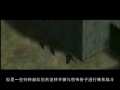 The Sum of All Fears (PC)