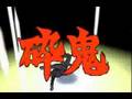 Hyakujuu Sentai GaoRanger (PlayStation)