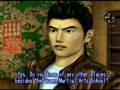 Shenmue II (Dreamcast)