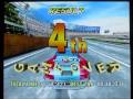 Daytona USA (Dreamcast)