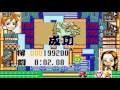 Flash Koibito-Kun (WonderSwan Color)