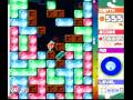 Mr. Driller (Dreamcast)