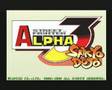 Street Fighter Alpha 3 (Dreamcast)