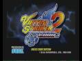 Virtua Striker 2 (Dreamcast)