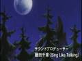 Summon Night (PlayStation)