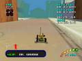 Re-Volt (Nintendo 64)