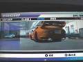 Eliminator (PlayStation)