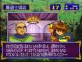Slayers Royal 2 (Saturn)
