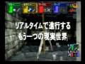 Dungeon Master Nexus (Saturn)