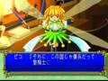 Mitsumete Knight (PlayStation)