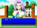 Mitsumete Knight (PlayStation)