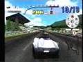 Speed Racer (PlayStation)