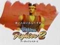 Fighters Megamix (Game.com)