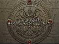 Lagnacure (PlayStation)