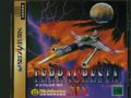 Terra Cresta 3D (Saturn)