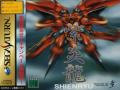 Shienryu (Saturn)