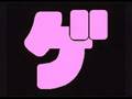 Game Tengoku (Saturn)
