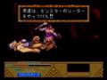 Doom (Saturn)