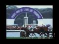 Stakes Winner 2 (NeoGeo)