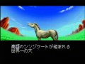 Stakes Winner 2 (NeoGeo)
