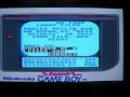 Jeopardy! Platinum Edition (Game Boy)