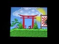 Chop Chop Ninja (iPhone/iPod)