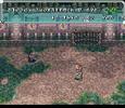 Star Ocean (SNES)