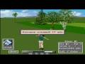 PGA Tour 96 (SNES)