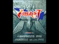 Air Gallet (Arcade Games)