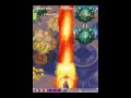DoDonPachi (Arcade Games)