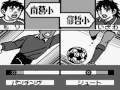 Captain Tsubasa J (Game Boy)