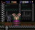 Hagane (SNES)