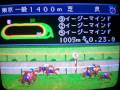 Paddock Note '95 (3DO)