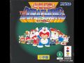 Doraemon Yuujou Densetsu (3DO)