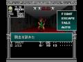 Kyuuyaku Megami Tensei (SNES)