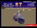 Cosmic Race (PlayStation)
