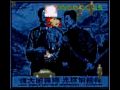 Hong Kong 97 (SNES)
