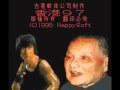 Hong Kong 97 (SNES)