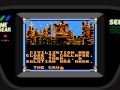 Judge Dredd (GameGear)