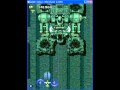 Strikers 1945 (Arcade Games)
