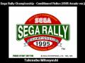 Sega Rally Championship (Arcade Games)