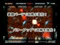 Phalanx (Wii)