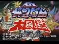 SD Gundam Daizukan (Playdia)