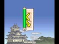 Super Ninja-Kun (SNES)