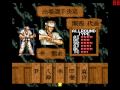 Tae Kwon Do (SNES)