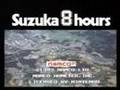 Suzuka 8 Hours (SNES)
